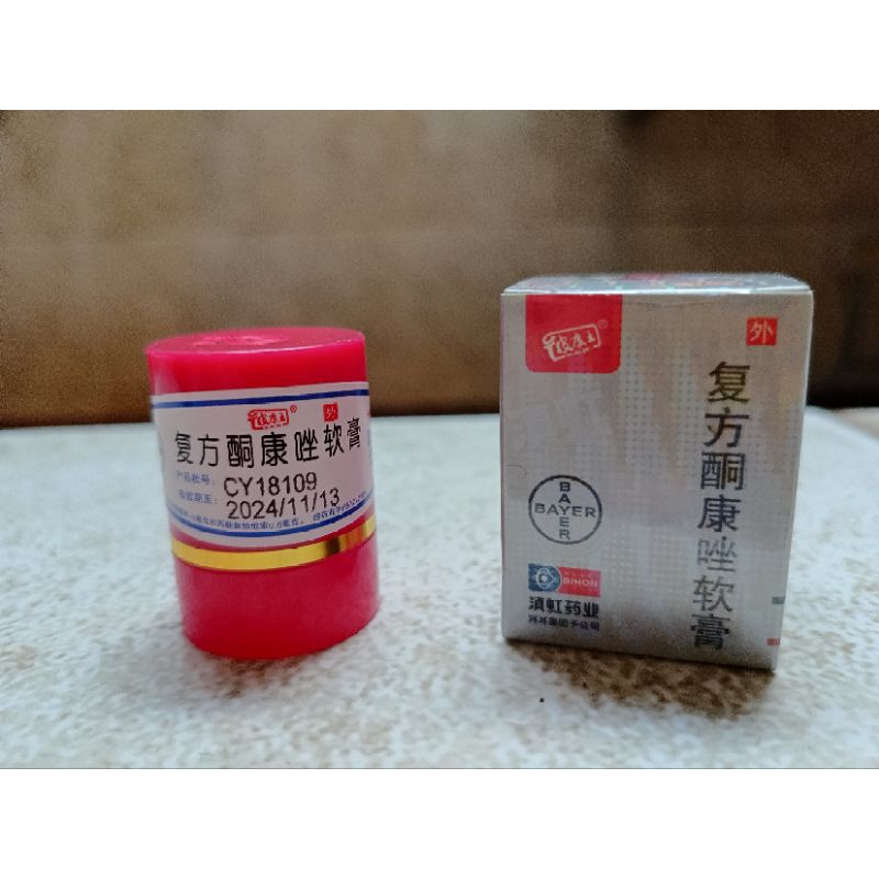 Jual PI KANG WANG 7 GRAM EXPIRED NOVEMBER 2024 | Shopee Indonesia