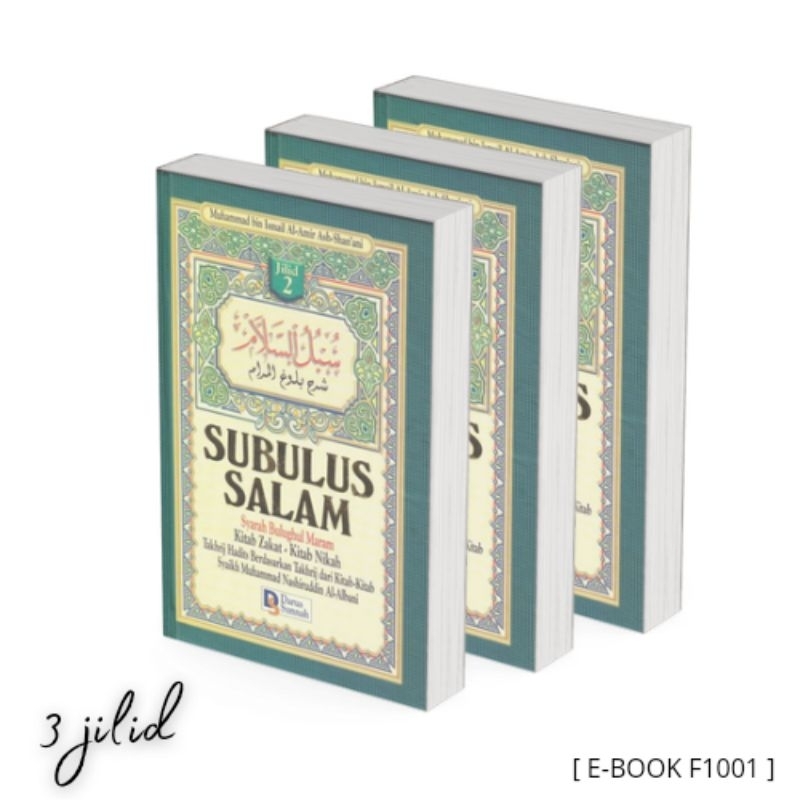 Jual Terjemah Subulus Salam [Syarah Kitab Bulughul Maram] | Shopee ...