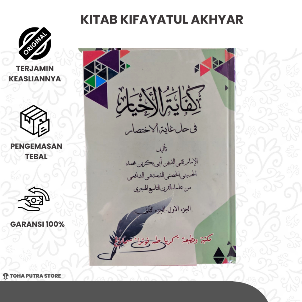 Jual Kitab Kifayatul Akhyar Toha Putra Shopee Indonesia