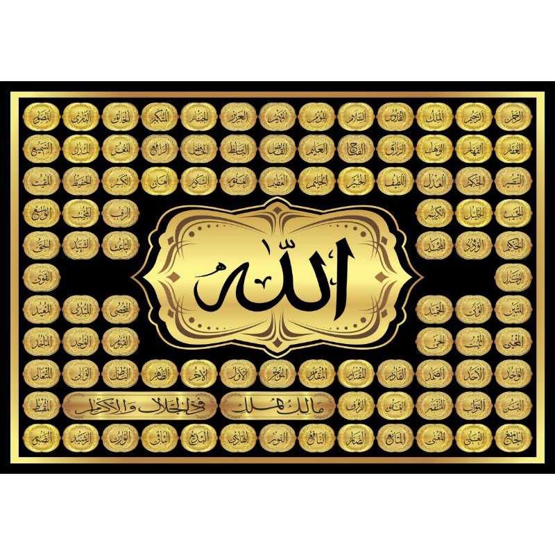 Jual Poster Kaligrafi Asmaul Husna | Shopee Indonesia