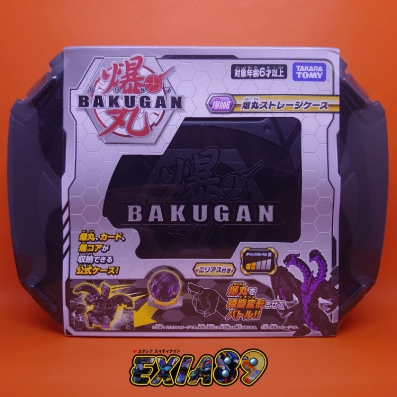 Jual Bakugan Battle Baku 006 Bakugan Storage Case Takaratomy