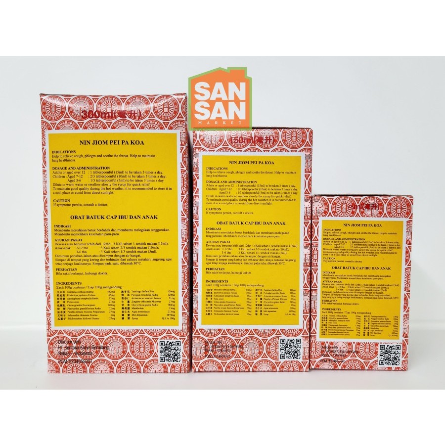 Jual Obat Batuk Cap Ibu dan Anak Nin Jiom Pei Pa Koa Obida | Shopee ...
