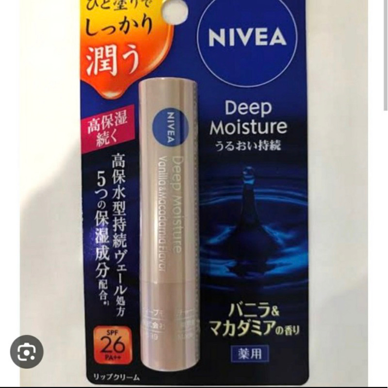 Jual NIVEA DEEP MOISTURE LIP BALM ASLI JAPAN Shopee Indonesia