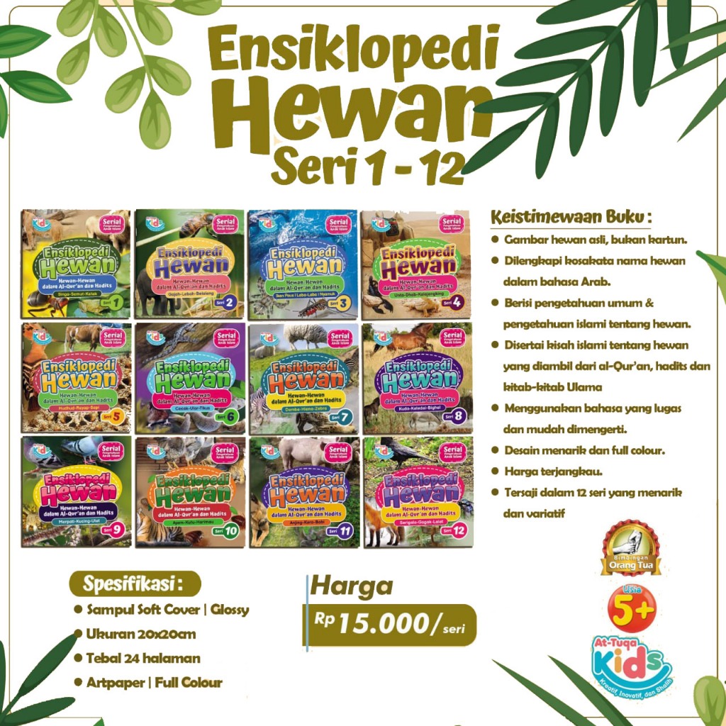 Jual Buku Ensiklopedi Hewan Hewan Seri 1-12 Dalam Al Quran Dan Hadits ...