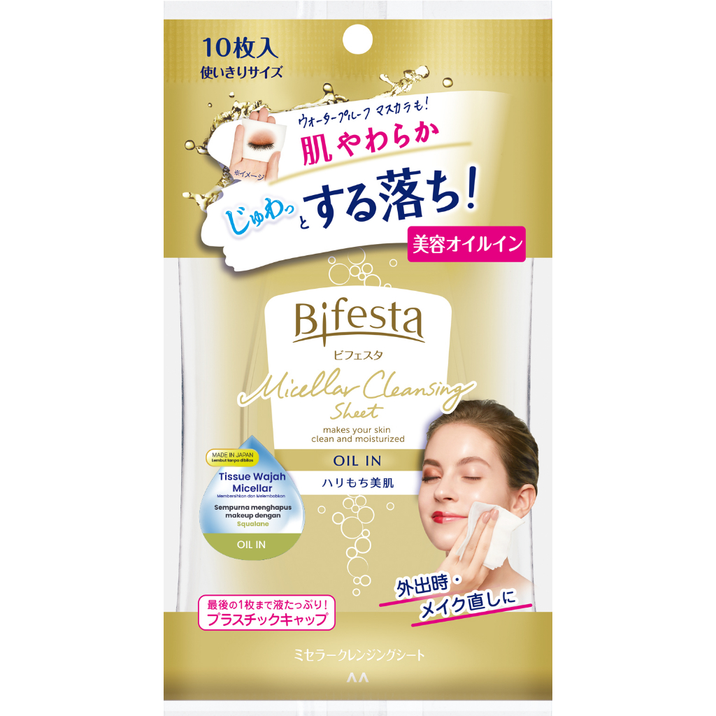 Jual Bifesta Micellar Cleansing Sheet Oil In 10S Shopee Indonesia
