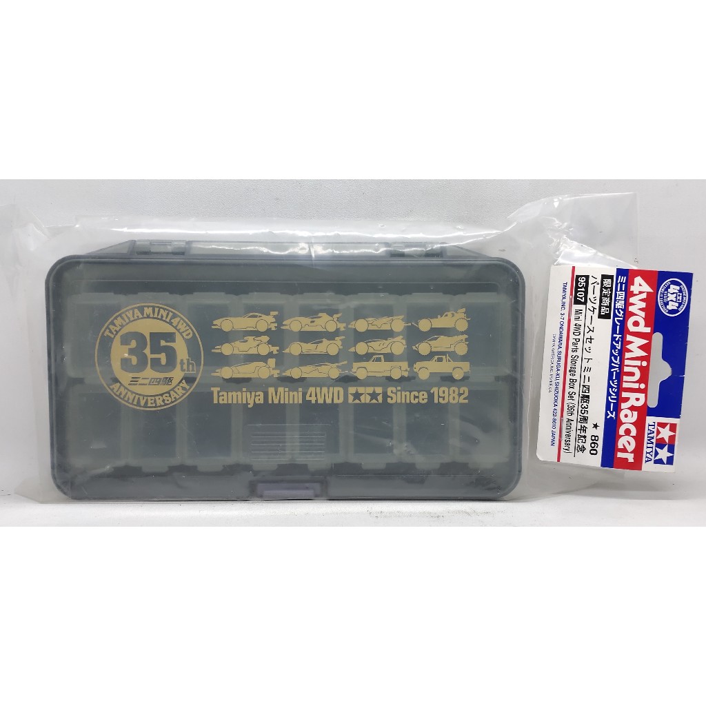 Jual Tamiya 95107 Mini 4WD Storage Parts Box Set (35th Anniversary ...