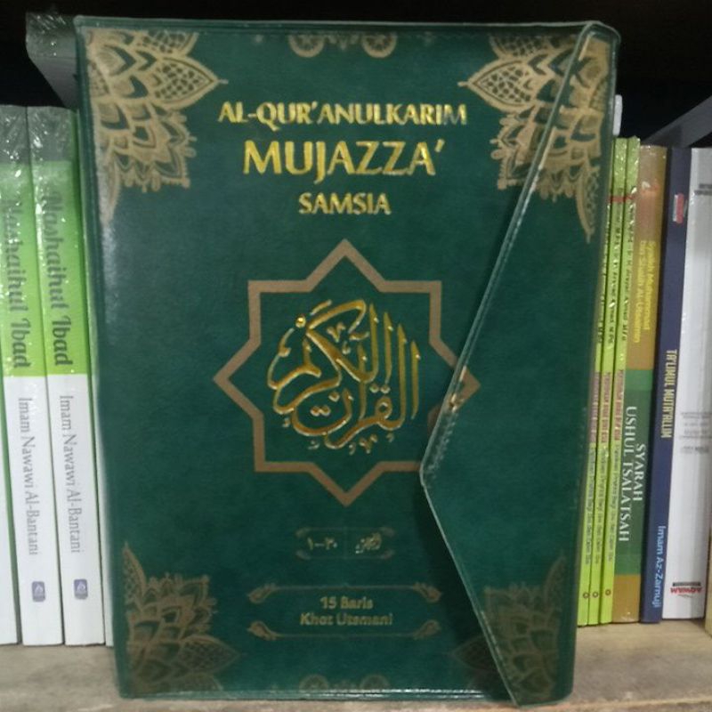 Jual Al Qur An Per Juz Khot Usmani Ukuran A X Cm Shopee Indonesia