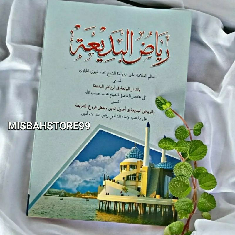 Jual Kitab Riyadul Badiah Makna Pesantren Riyadhul Badi'ah Riadul ...