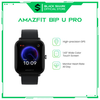 Jual Amazfit Bip U Pro Terlengkap Harga Terbaru Februari 2024