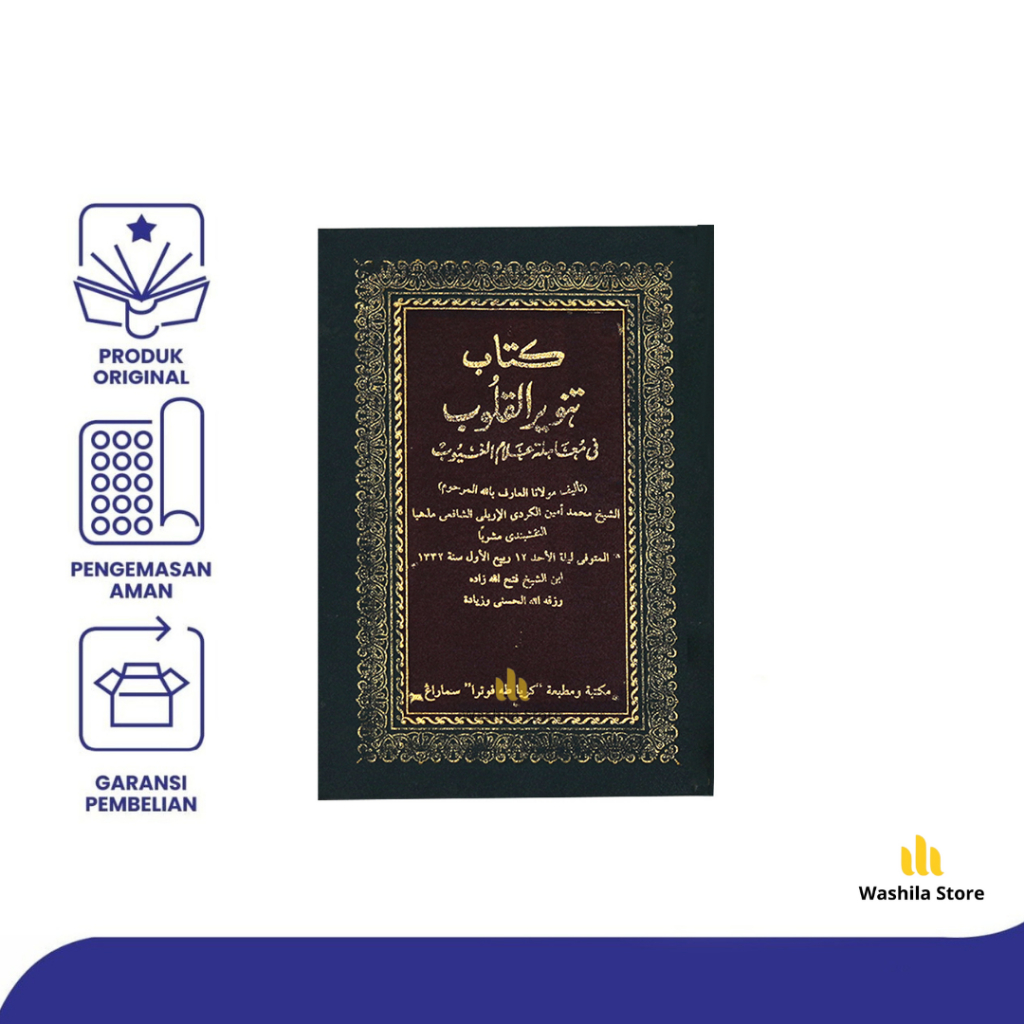 Jual Buku KITAB Kuning Santri TANWIRUL QULUB f…