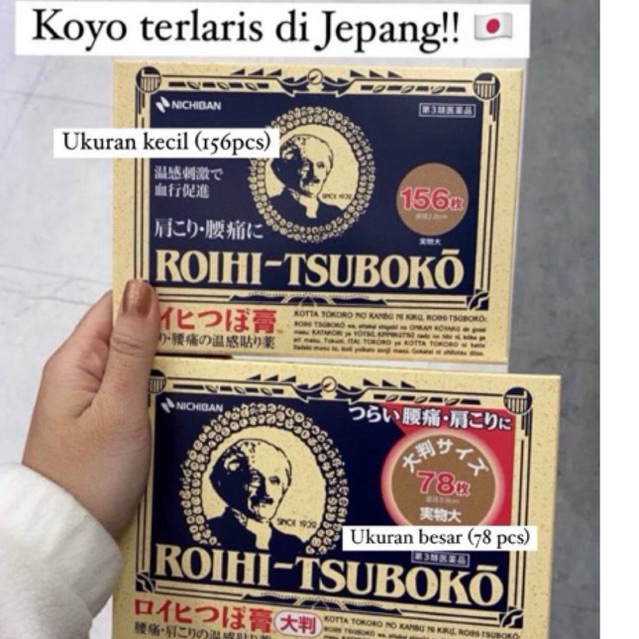 Jual KOYO ROIHI TSUBOKO (PO JAPAN) Shopee Indonesia