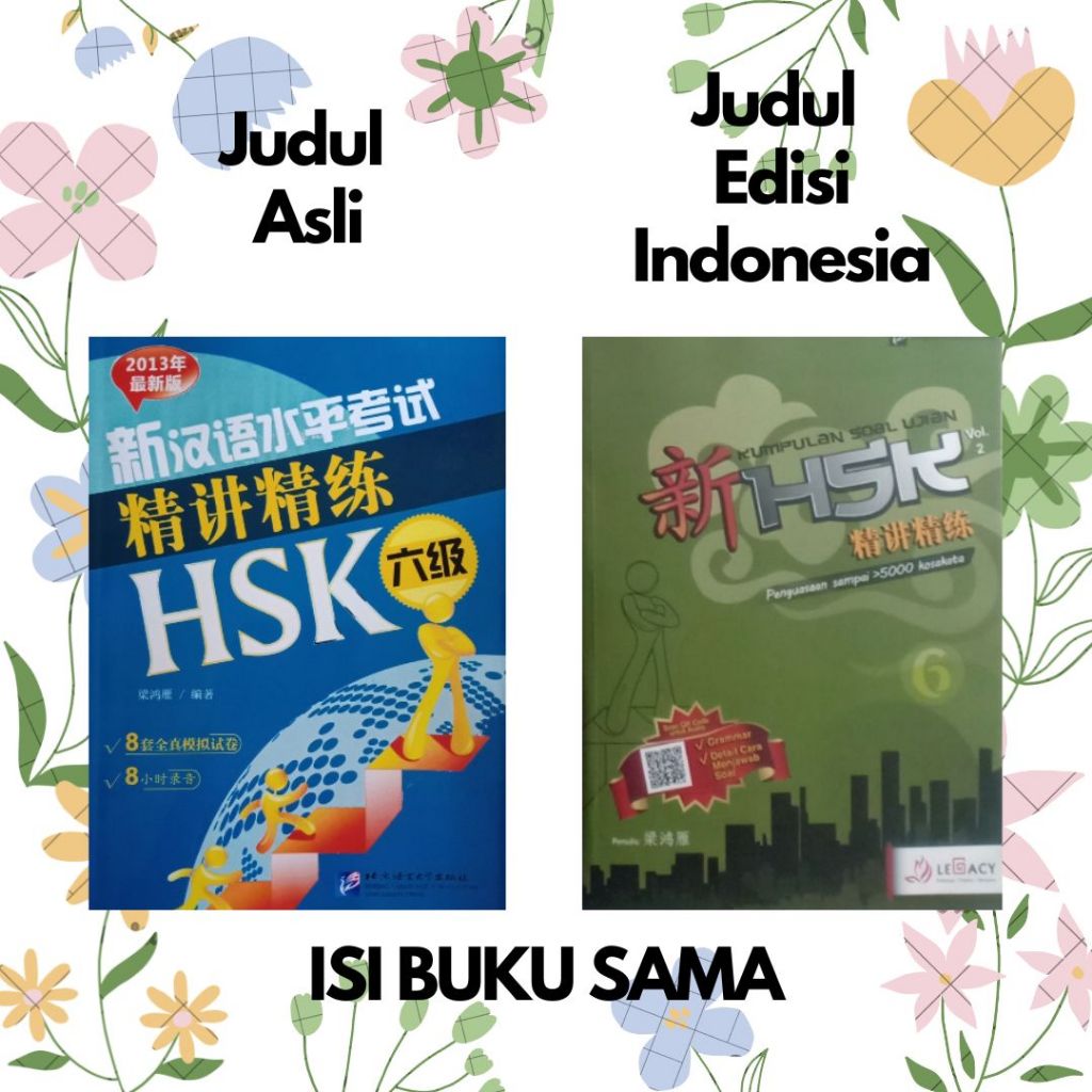 Jual Buku Kumpulan Soal Ujian Mandarin HSK 1 - 6 (Pilihan Per Jilid ...