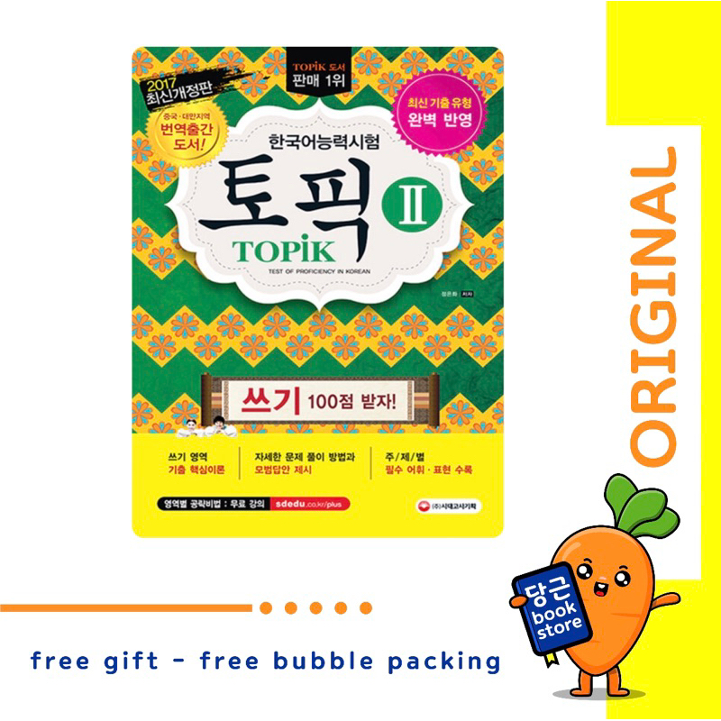 Jual Buku Belajar Bahasa Korea Tes TOPIK 2 Writing, Let's get 100 ...