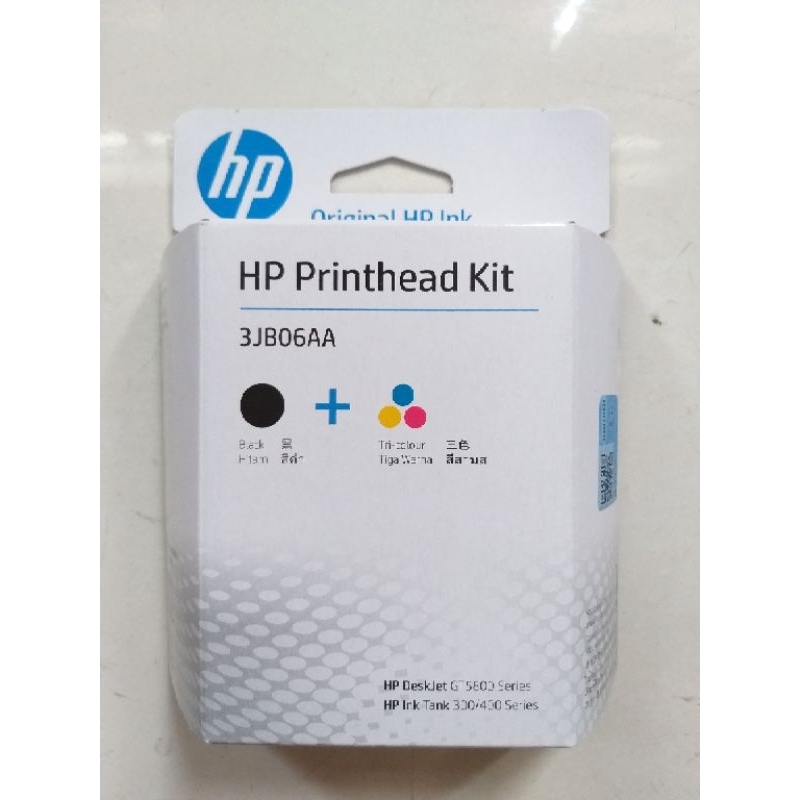 Jual paket Print head Hp black & color hp315 hp415 hp310 hp115 hp319 ...