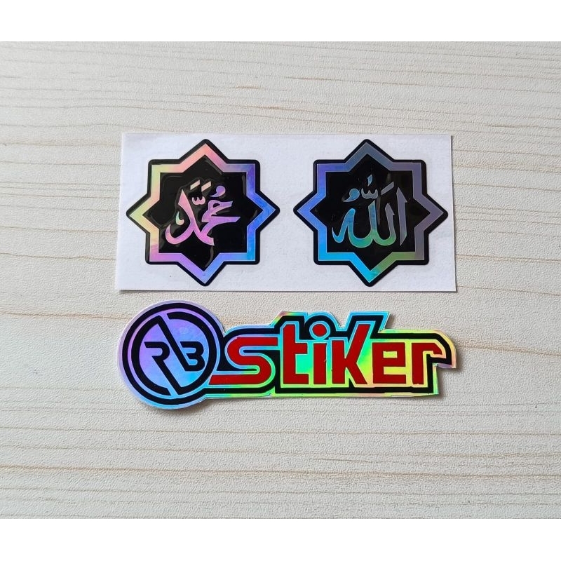 Jual Stiker ALLAH MUHAMMAD cutting | Shopee Indonesia
