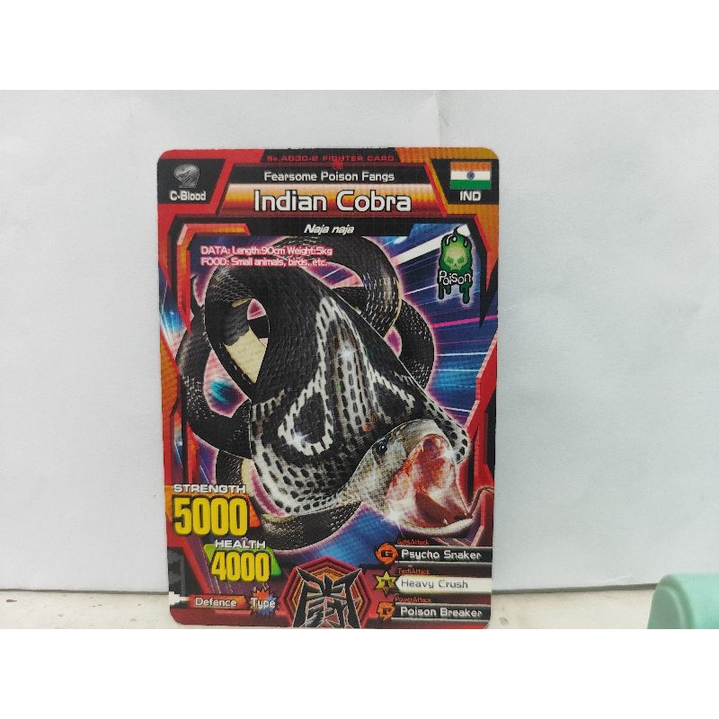 Jual KARTU ANIMAL KAISER ASLI MESIN | Shopee Indonesia