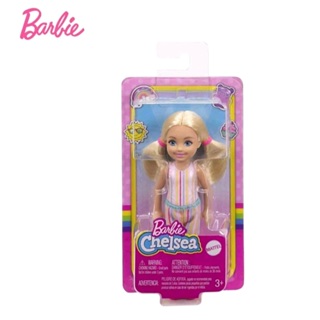 Jual Chelsea Barbie Terlengkap & Harga Terbaru Januari 2024