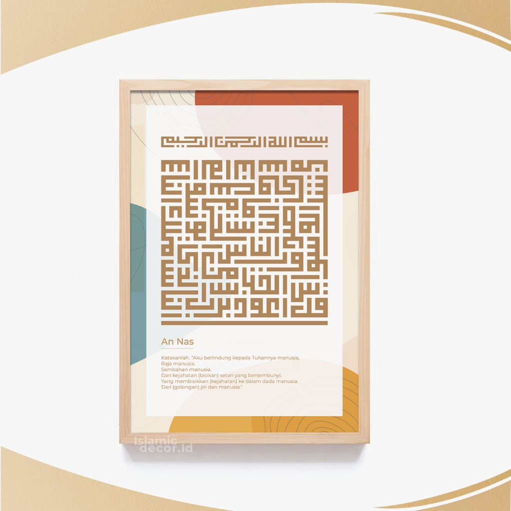 Jual Kaligrafi Kufi Surah Al Falaq Al Ikhlas Dan An Nas Minimalis Boho Dengan Frame Kayu Pinus 2788