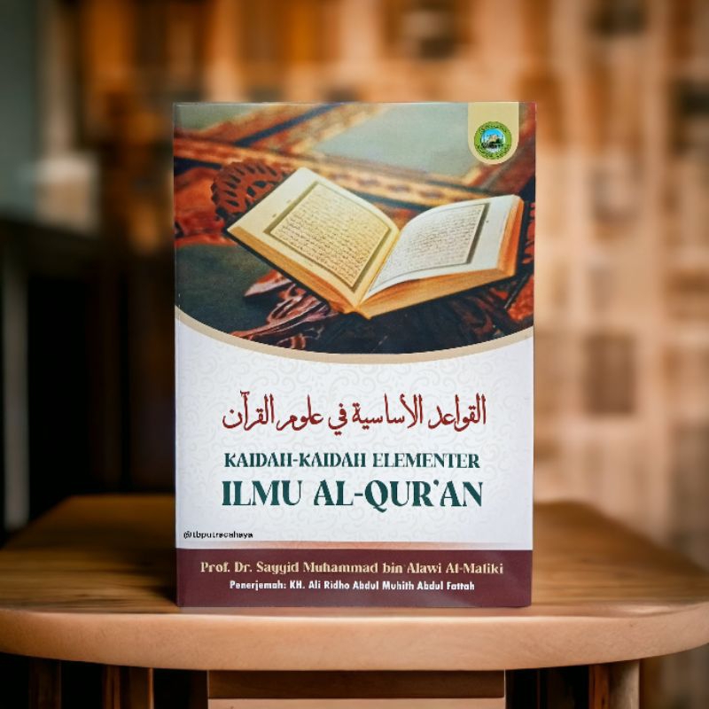 Jual Kaidah Kaidah Elementer Ilmu Al Quran Terjemah Qowaidul