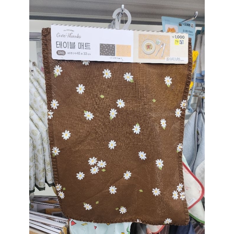 Jual Daiso Korea Table Mat Fabric | Shopee Indonesia