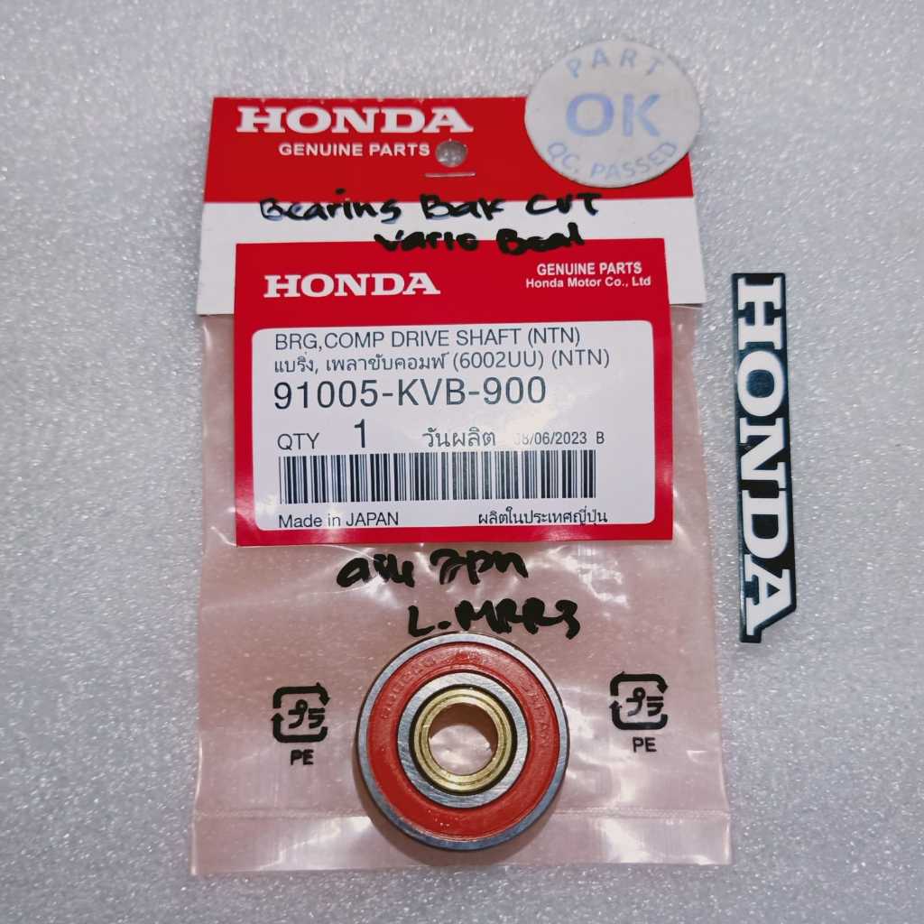 Jual Bearing Laher Bearing Bak Cvt Asli Ntn Japan Bearing Radial Ball Laher Tutup Blok Cvt Beat