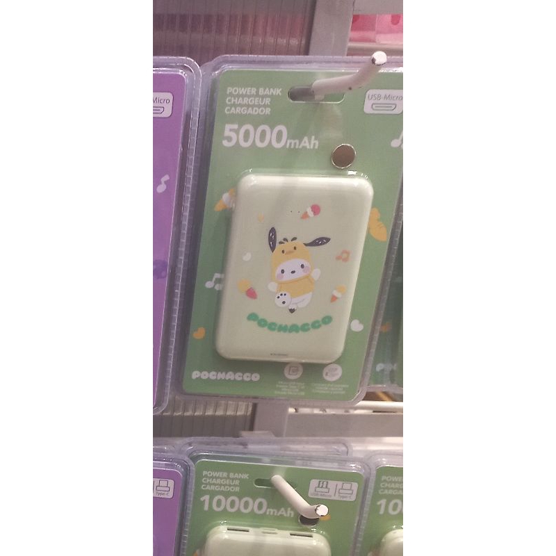 Jual Powerbank Miniso X Sanrio Jastip Shopee Indonesia