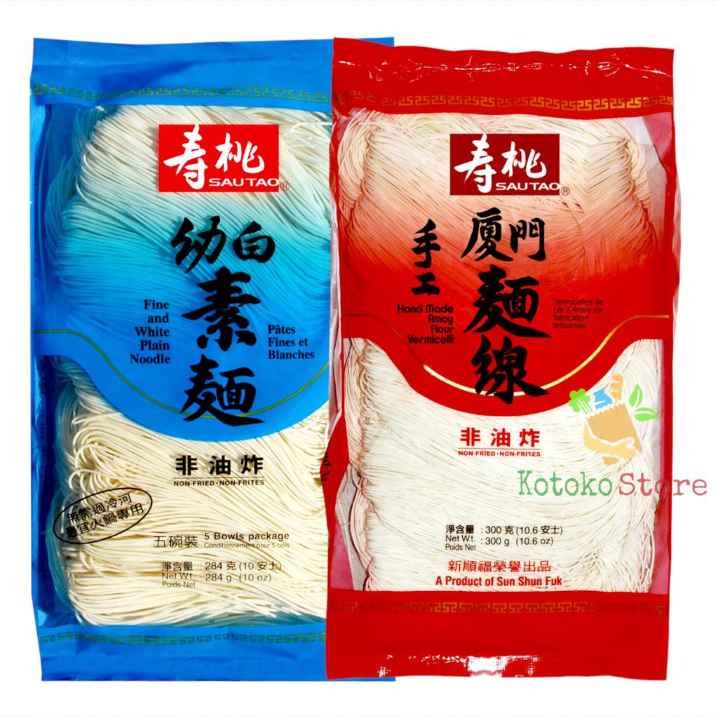 Jual Misoa Misua Mee Sua Sau Tao Hand Made Amoy Flour Vermicelli Gr Shopee Indonesia