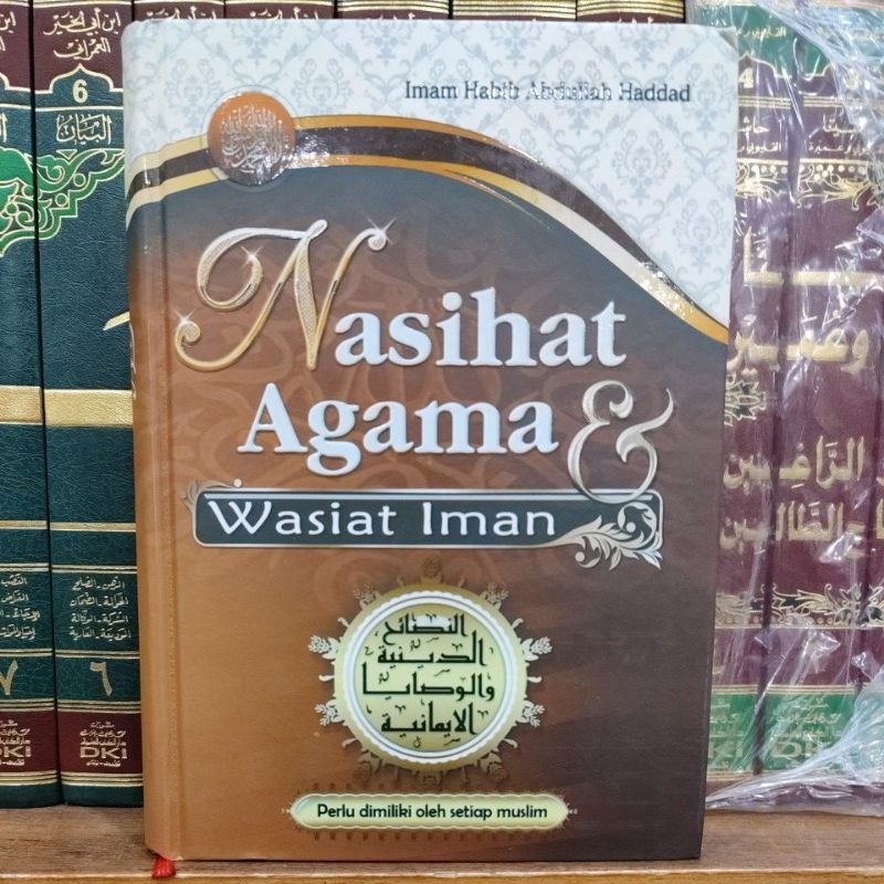 Jual Nasihat Agama Dan Wasiat Iman Terjemah Nasoihud Diniyah Shopee