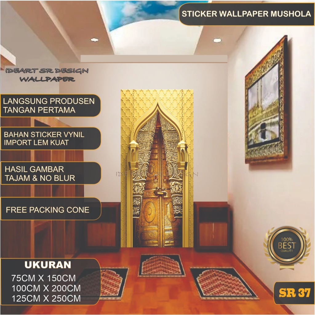 Jual Sticker Mushola Rumah Mihrob MusholaRumah 200X100CM | Shopee Indonesia