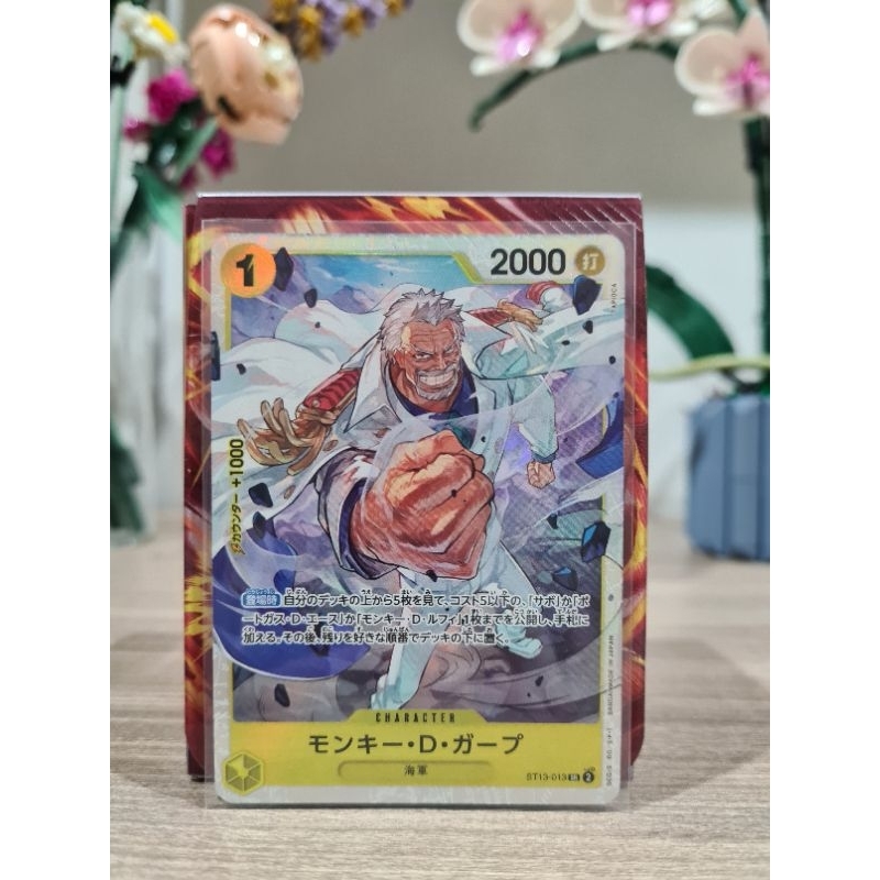 Jual Monkey D. Garp ST13013 SR Holo ONE PIECE CARD GAME ST13