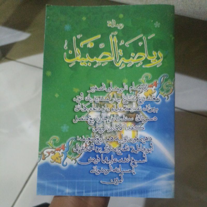 Jual Riyadhotul as sibyan ( kitab gr kubah) | Shopee Indonesia