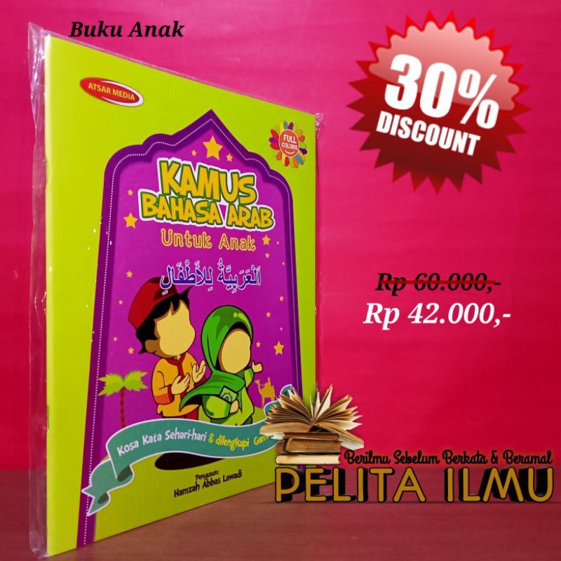 Jual Buku Kamus Bahasa Arab Untuk Anak - Al-Arabiyyah Lil Athfal ...