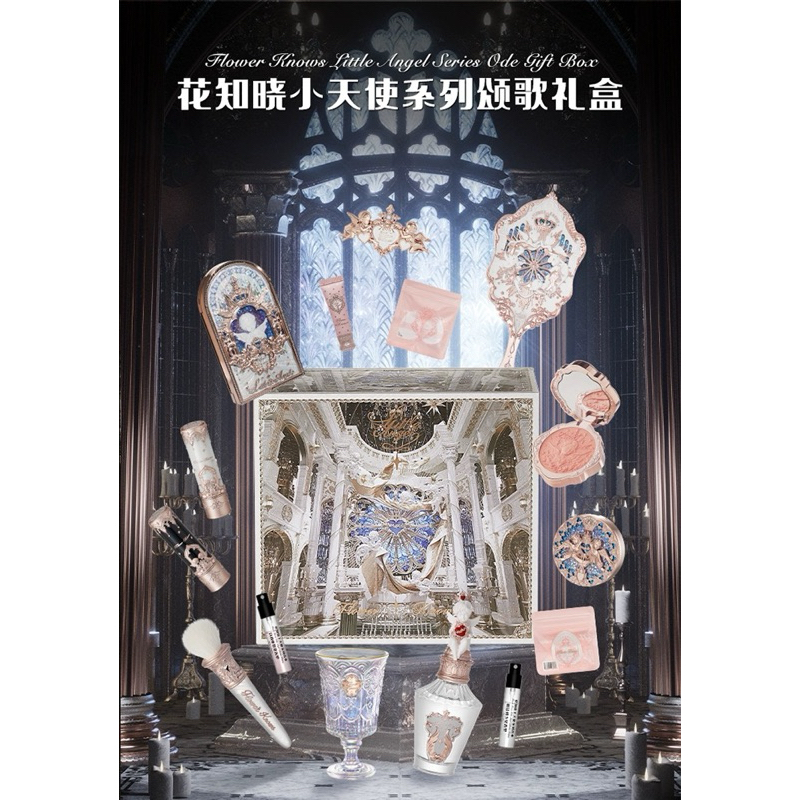 フラワーノーズ シェルズジュエル　コレクションALL INボックス 17点 試してみた】シェルズジュエルコレクション All in BOX FlowerKnowsの