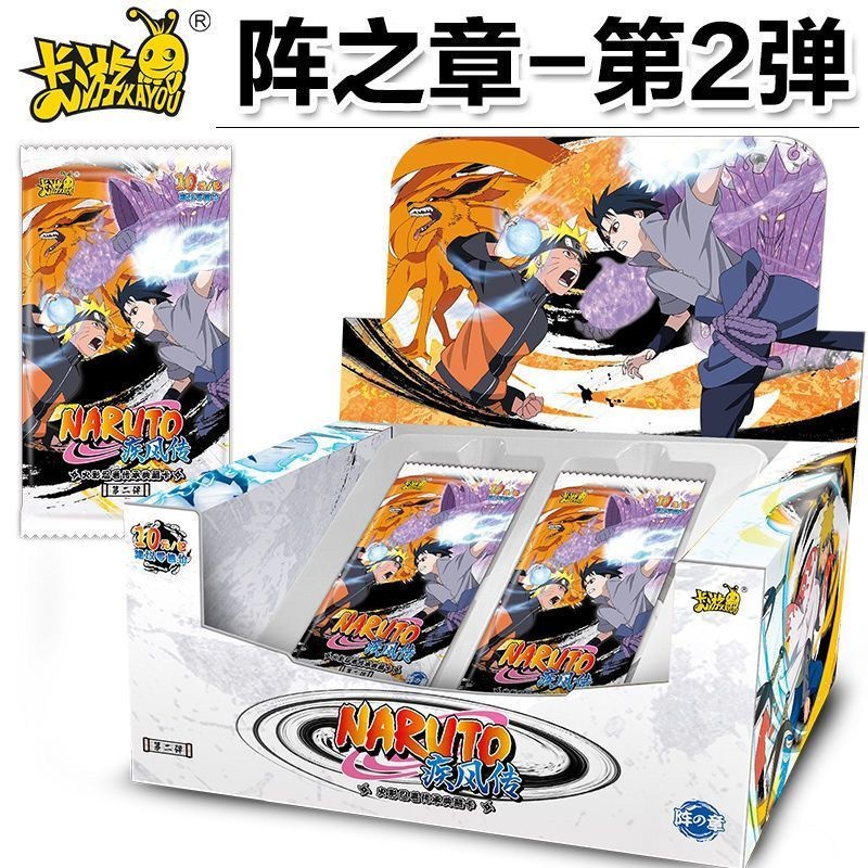 当季大流行 カードゲーム NARUTO / トレカ キラキラカード10枚セット/ NARUTO