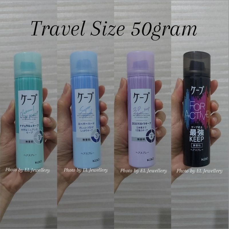 Jual Hairspray Jepang Cape by Liese 50gr Hair Spray Rambut | Shopee ...