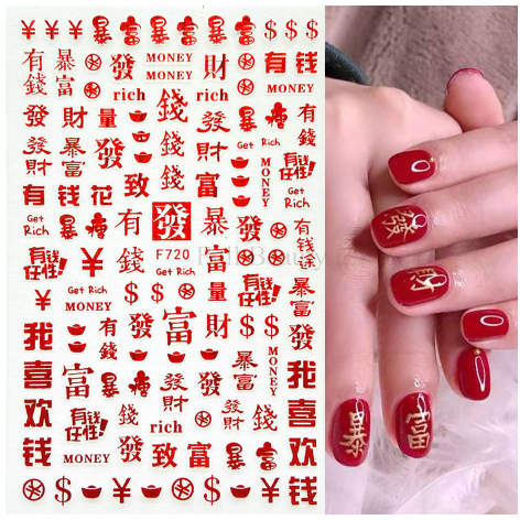 Jual Sticker Imlek Nail Art Sticker Chinese New Year 2024 Stiker Kuku Sticker Kuku Nail Art