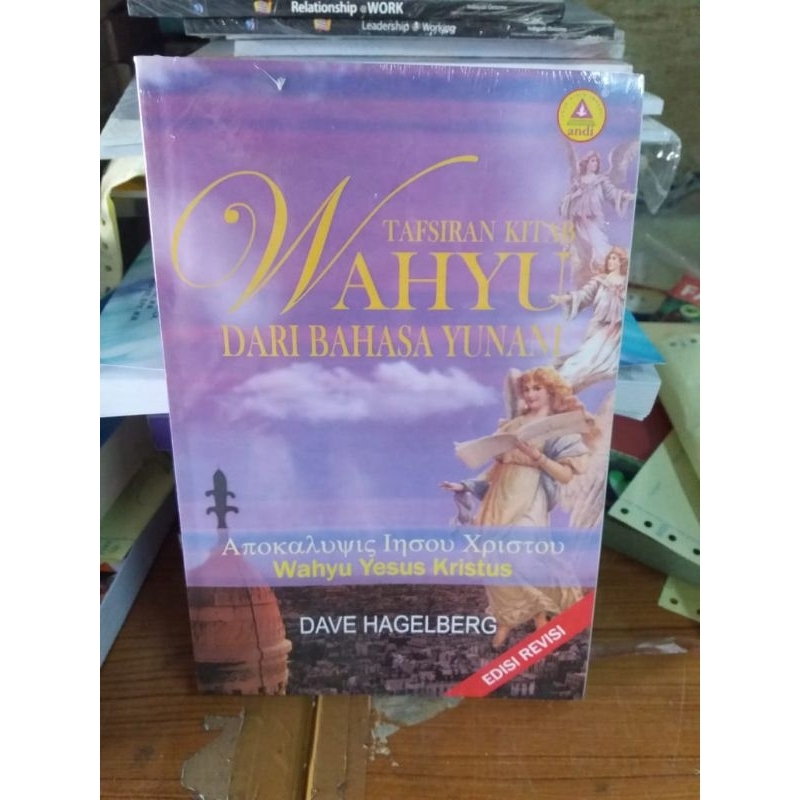 Jual Buku Original Tafsiran Kitab Wahyu Dari Bahasa Yunani Shopee