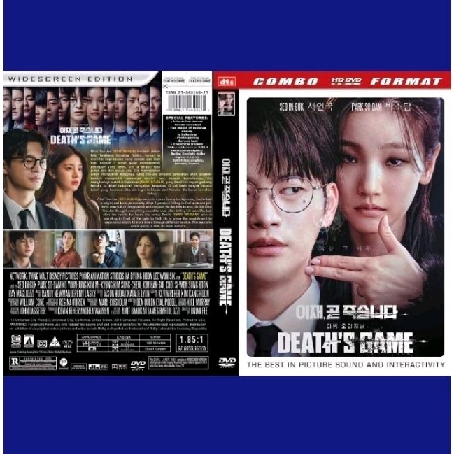Jual kaset new DVD SERIAL DRAKOR DEATH
