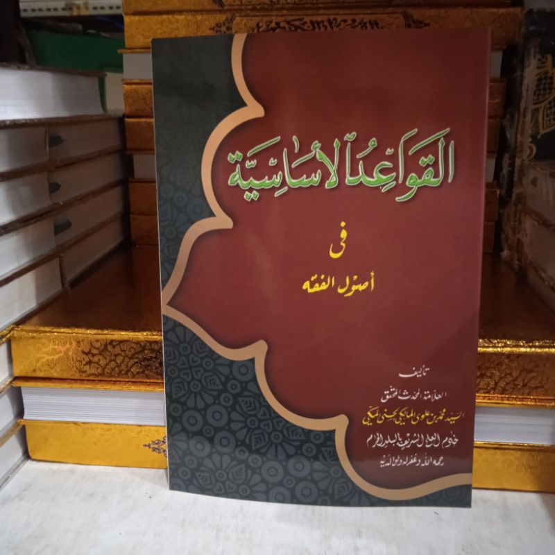 Jual Qowaidul Asasiyah Fi Ushul Fiqih Kitab Qowaid Fi Usulul Fiqih