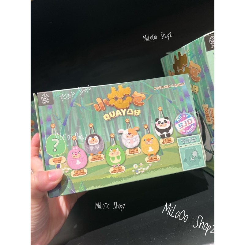 Jual Quay Blindbox - Blind box Quay - Tas Quay | Shopee Indonesia
