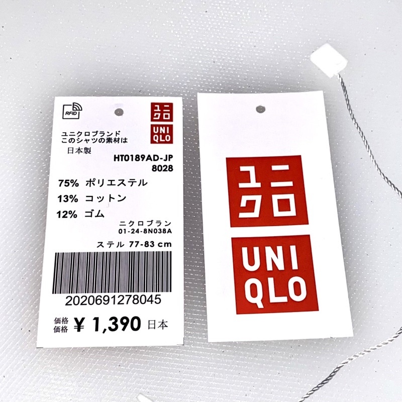 Jual Hangtag uniqlo japan barcode label tag uniqlo japan barcode price ...