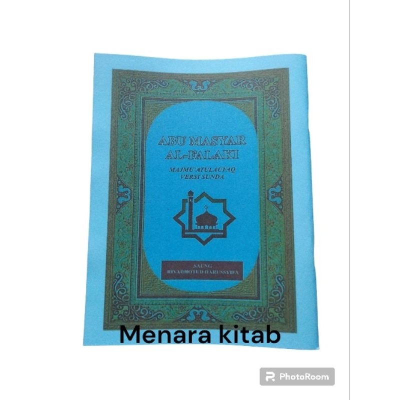 Jual PENJELASAN KITAB ABU MASYAR,BHS SUNDA/ABU MASYAR/MASAR/ABU ...