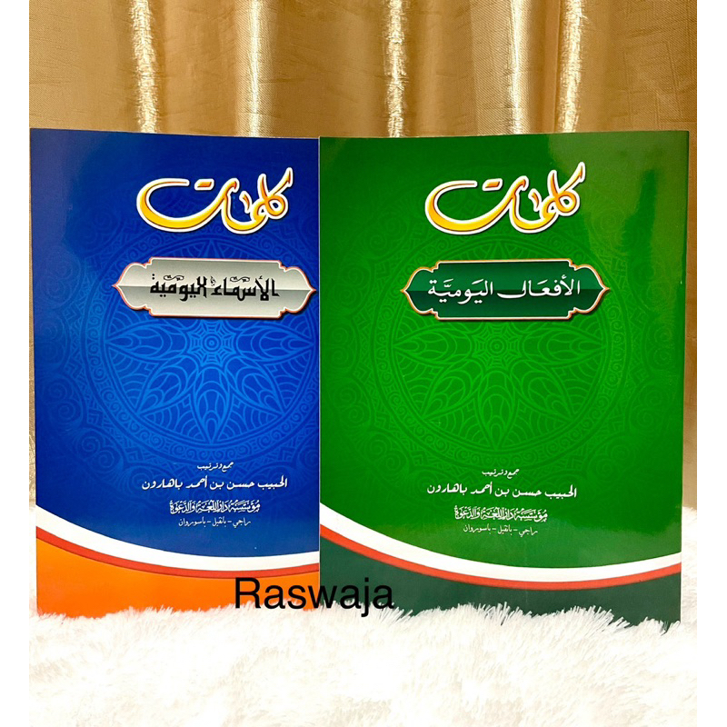 Jual Paket Kitab af'al dan asma' yaumiyah | paket bahasa arab | DALWA ...