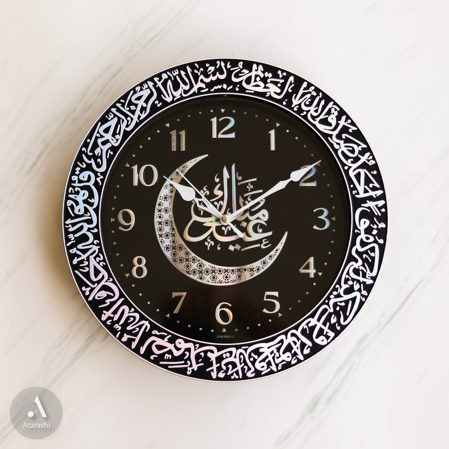 Jual HARGA MURAH Jam Dinding Kaligrafi Arab Islami Pioneer HS 2149 ...