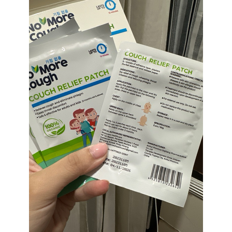 Jual koyo batuk malaysia ECER no more cough relief patch | Shopee Indonesia