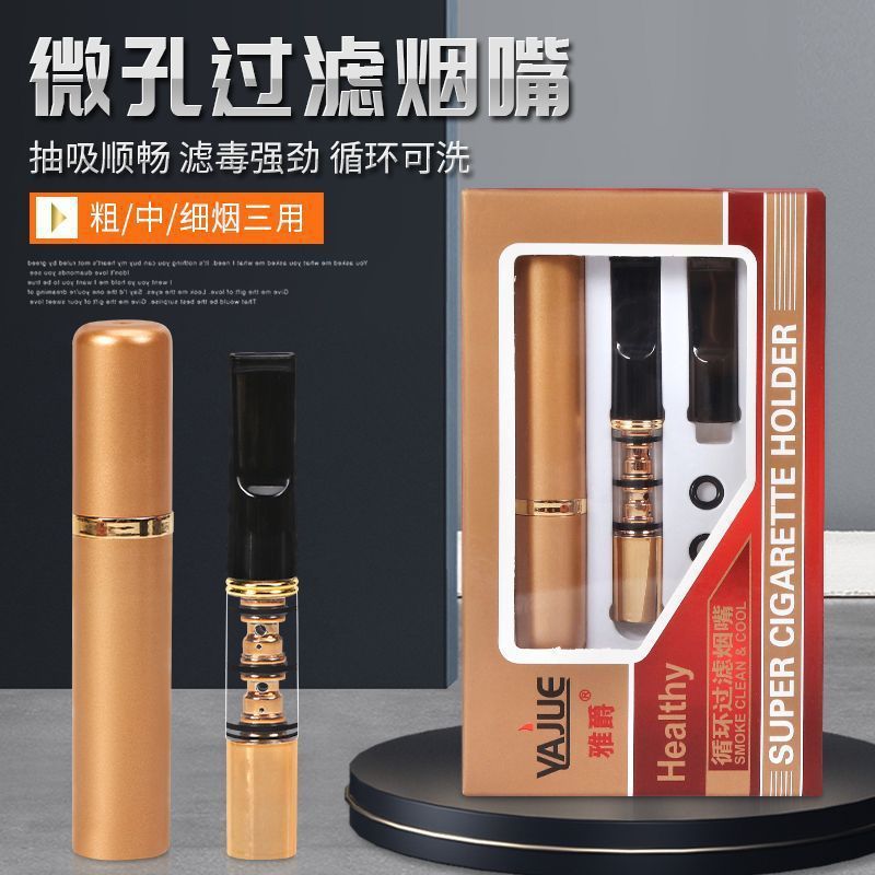 Jual SUPER CIGARETTE HOLDER YJ-050 SM0KE CLEAN & COOL PIPA PENYARING RACUN 