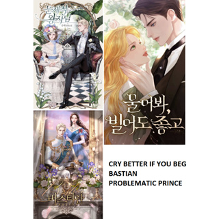 Jual Cry Even Better If You Beg Novel Terlengkap & Harga Terbaru Februari  2024