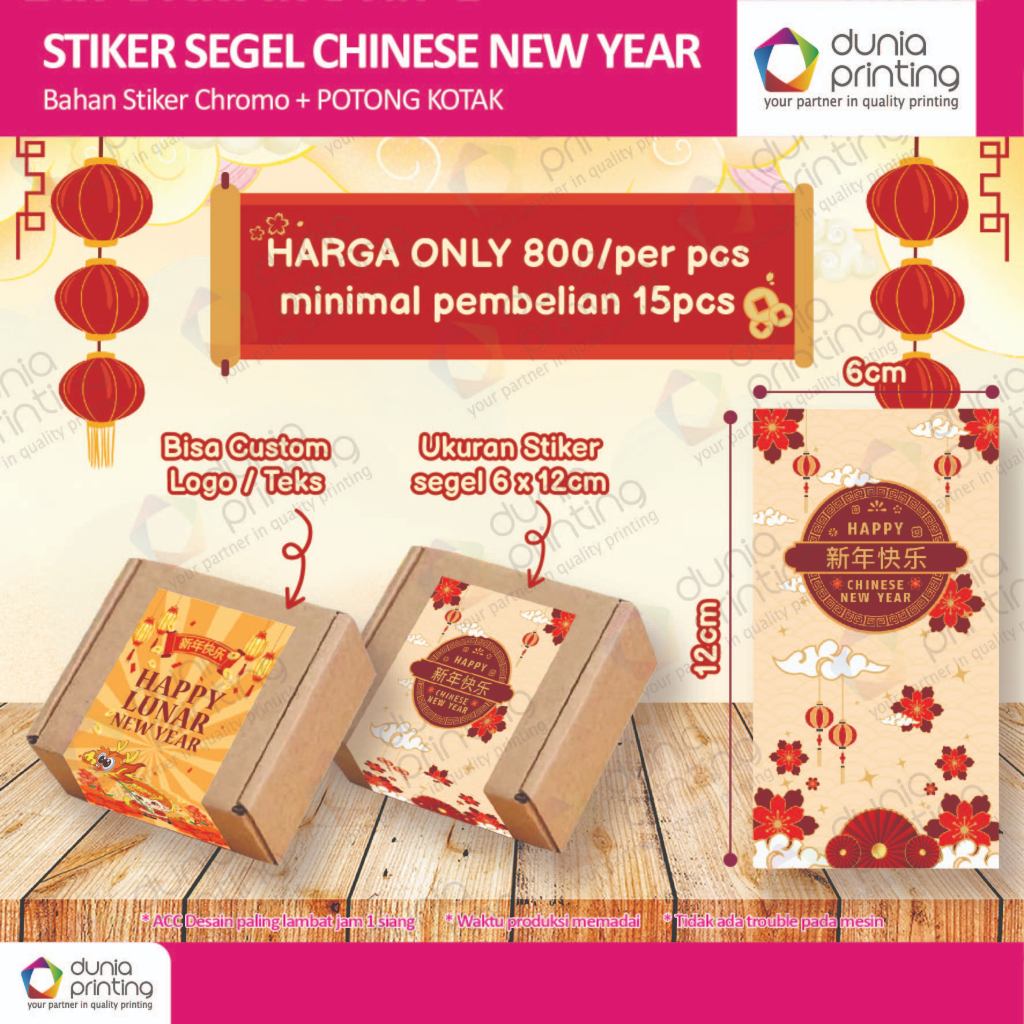 Jual Cetak Stiker Segel Chinese New Year Custom Stiker Segel Imlek