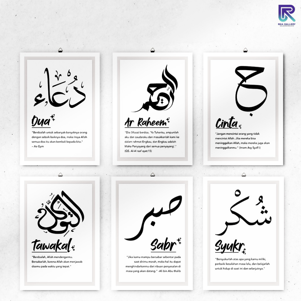 Jual RHA GALLERY Hiasan Dinding Khat Arab Quotes Edukasi Pajangan ...