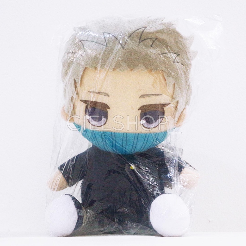 Jujutsu Kaisen Toge Inumaki Kyurumaru Big Plush Toy - Official Large Collectible